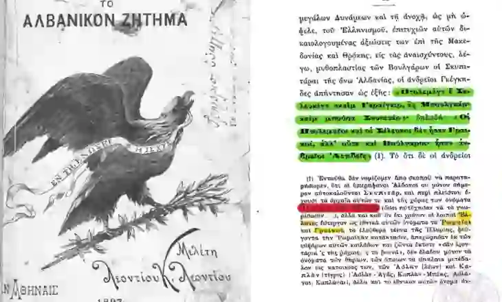 “Ptolemejtë e Seleukejt s’ken grekir as bulgar, ken burra skipëtarë” / Kjo dëshmi na vjen nga viti 1897 nga Athina