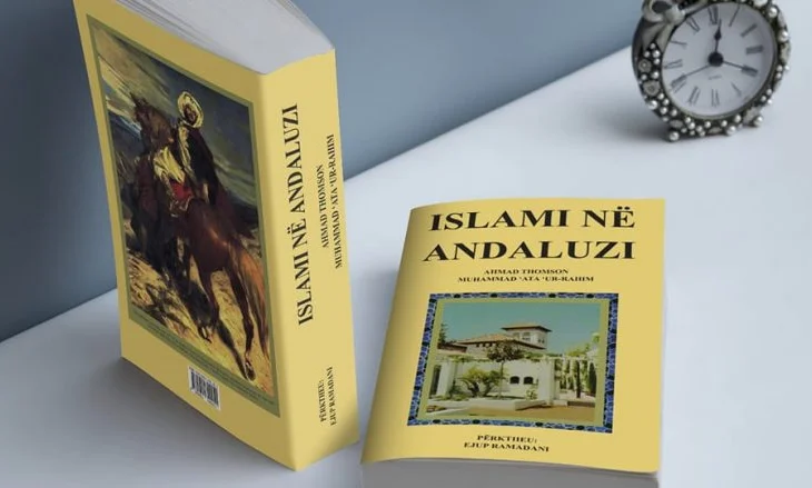 Shekujt e Andaluzisë￼