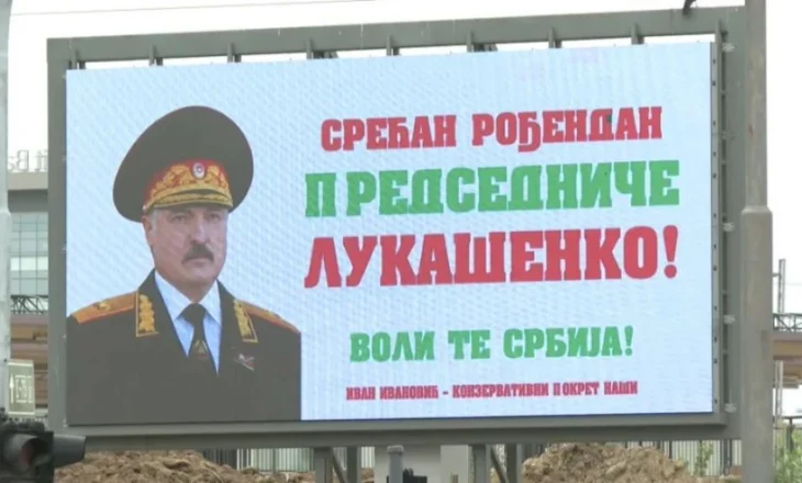 ‘Shpërthime groteske të një regjimi në rënie’/ Billboard-et e turpit: Vuçiç i uron ditëlindjen diktatorit Lukashenko