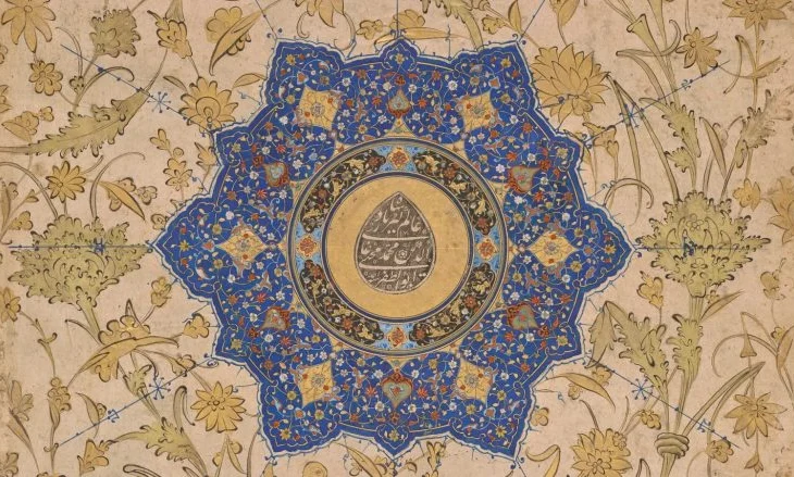 Si e pushtoi botën, arti dhe dizajni islamik?￼