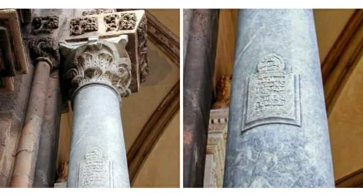 Sura e Kuranit në Katedralen e Palermos!￼