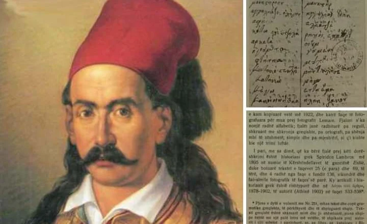 Të vërtetat e historisë së fjalorthit greqisht-shqip të Marko Boçarit