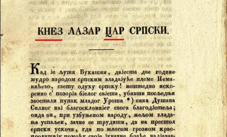 Vetëm brenda një titulli të librit, Llazari është një princ (knez) por edhe një perandor serb (car)