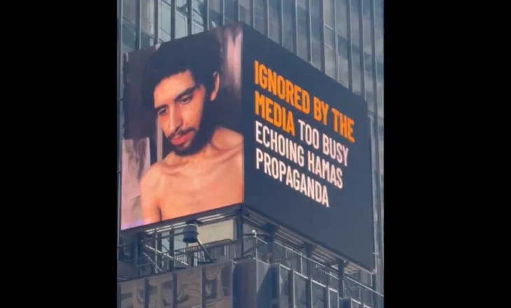 Videoja e pengut të Hamasit shfaqet në Times Square, i vëllai flet para OKB