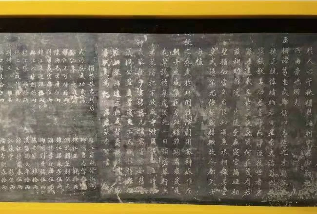 Zbulohen 8pllaka guri të dinastisë Qing 
