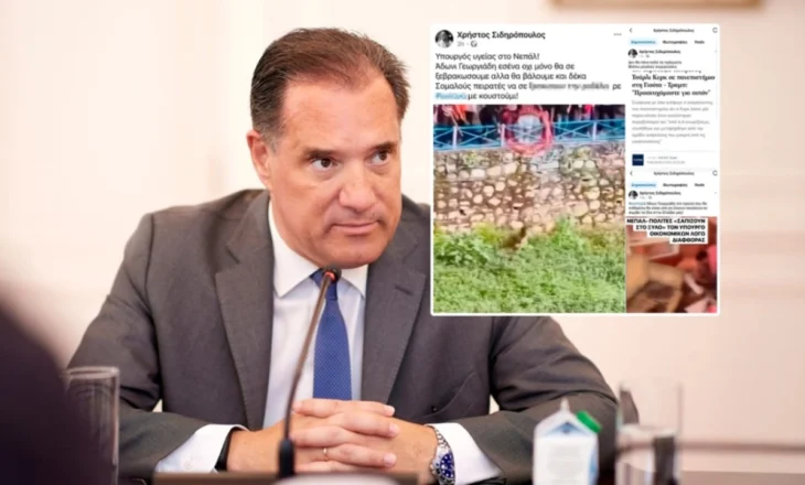 Kërcënohet në rrjetet sociale ministri grek, arrestohet 52-vjeçari
