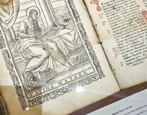 Libra dhe botime religjioze të fondit muzeal të MKAM ekspozohen për herë të parë