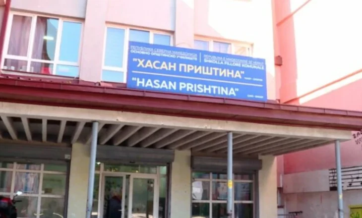 Alarm për bomba në disa shkolla në Maqedoninë e Veriut