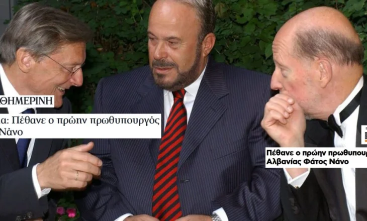 Mediat greke i bëjnë jehonë vdekjes së Fatos Nanos