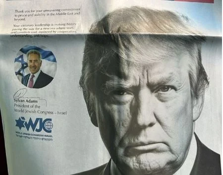Presidenti izraelit Herzog dëshiron t’i japë Trump nderin më të lartë politik të vendit të tij