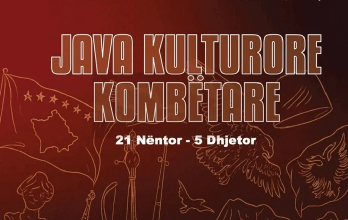 Java Kulturore Shqipëri-Kosovë, ekspozita, dokumentarë e koncerte deri më 5 dhjetor