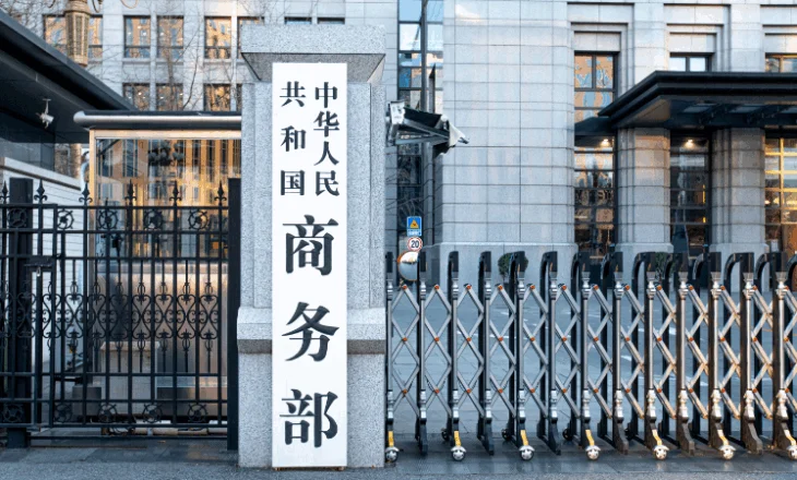 Kina dhe Bashkimi Europian zhvillojnë dialog të “përditësuar” për kontrollin e eksporteve 