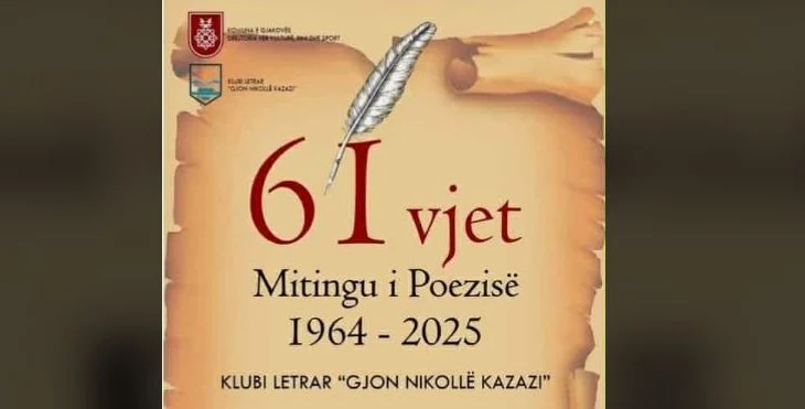 Nesër në Gjakovë mbahet Mitingu i 61-të i Poezisë