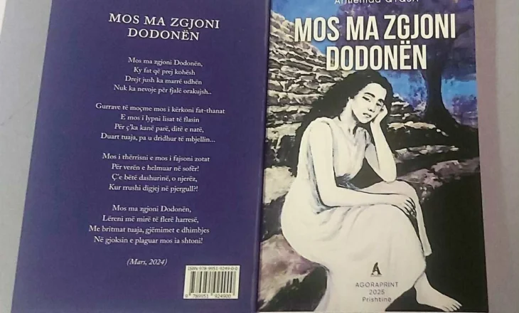 Poetja Armenida Qyqja vjen në Prishtinë me një vëllim të ri poetik