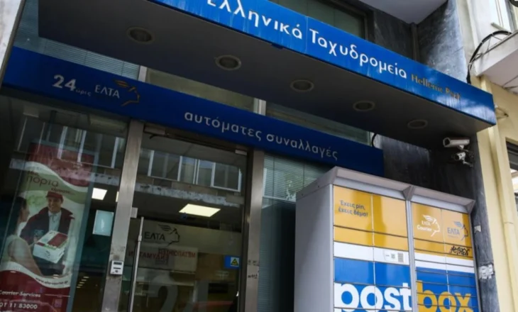 Qeveria njoftoi mbylljen e 204 zyrave postare në Greqi, qytetarët reagojnë ashpër ndaj vendimit