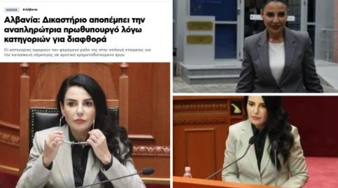 Skandali Balluku/ “Pushton” mediat greke