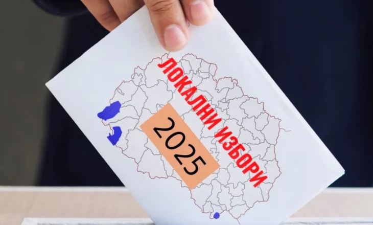 Zgjedhjet lokale në Maqedoninë e Veriut: VMRO-DPMNE prin në shumicën e komunave, VLEN në pesë