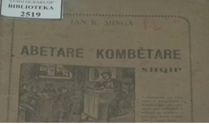 Abetarja e parë e gjuhës shqipe, ajo e vitit 1844, me titull “Fort i shkurtër e i përdorshëm Evetar shqip”