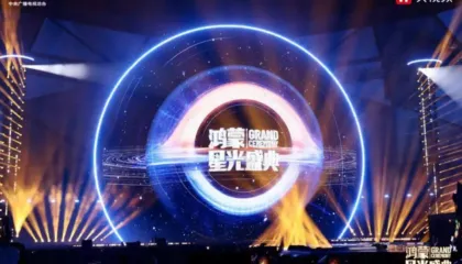 “HarmonyOS” paraqitet në një ceremoni teknologjike të fundvitit