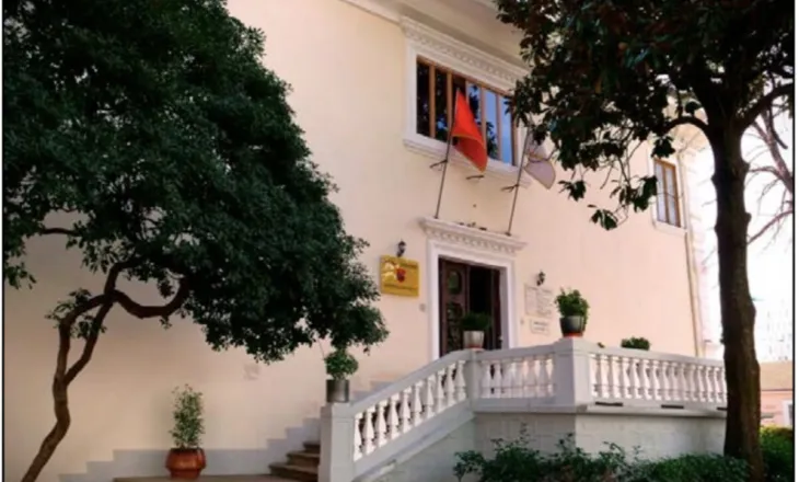 Konferenca ndërkombëtare për frazeologjinë e gjuhës shqipe, studime dhe perspektiva Ballkanike