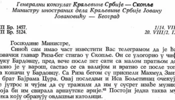 Kur Isa Boletini e Bajram Curri kërkonin të dëgjonin arie nga muzika shqiptare/ Dokumenti