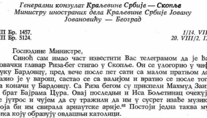Kur Isa Boletini e Bajram Curri kërkonin të dëgjonin arie nga muzika shqiptare/ Dokumenti