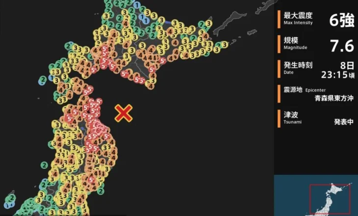 Pamjet tronditëse të tërmetit 7,6 ballë në Japoni, lëkundje të forta për rreth 30 sekonda