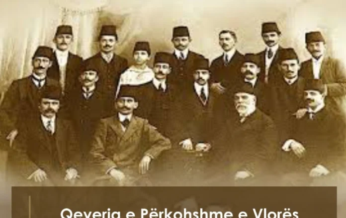 Qeveria e përkohshme e Vlorës, institucioni i parë i shtetit shqiptar