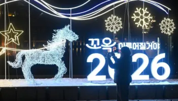 Viti i Ri 2026 troket në Korenë e Jugut dhe Japoni