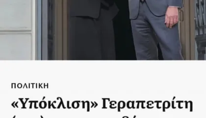 Vizita e Spiropalit në Athinë ‘bezdis’ mediat greke: Gerapetriti përulet para ministres shqiptare