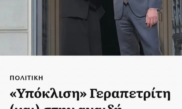 Vizita e Spiropalit në Athinë ‘bezdis’ mediat greke: Gerapetriti përulet para ministres shqiptare