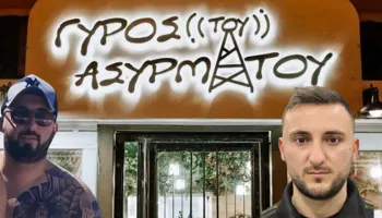 Atentati ndaj shqiptarëve në Greqi, lokali pjesë e përgjimeve. Në 2024 u arrestuan 14 shqiptarë