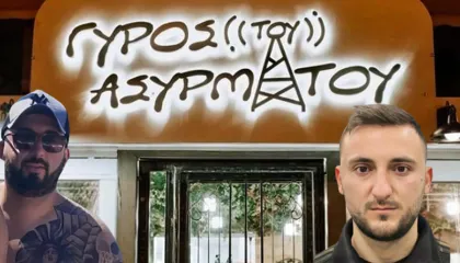 Atentati ndaj shqiptarëve në Greqi, lokali pjesë e përgjimeve. Në 2024 u arrestuan 14 shqiptarë