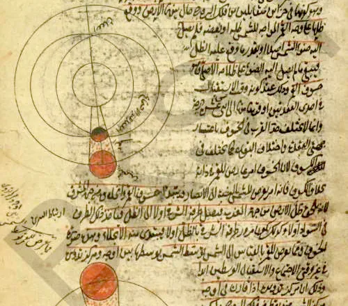 Dorëshkrimi i rrallë në fondet e Bibliotekës Kombëtare, që përmban të dhëna mbi astronominë