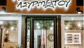 EMRI+FOTO/ U plagosën në atentat në Greqi në restorantin e tyre, kush janë shqiptarët babë e bir që u sulmuan dhe detajet e ngjarjes