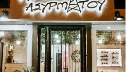 EMRI+FOTO/ U plagosën në atentat në Greqi në restorantin e tyre, kush janë shqiptarët babë e bir që u sulmuan dhe detajet e ngjarjes