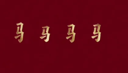 Galaja e Festës së Pranverës, përmisimin i mëtejshëm i teknologjisë dhe artit