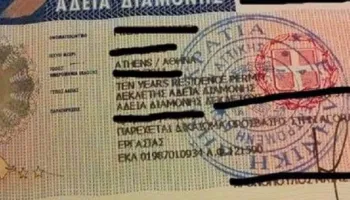Greqia me rregulla të reja për emigracionin e ligjshëm/ 90,000 leje qëndrimi në pritje të zhbllokohen menjëherë