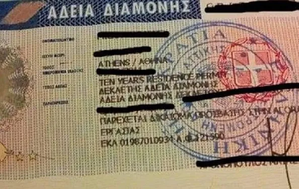 Greqia me rregulla të reja për emigracionin e ligjshëm/ 90,000 leje qëndrimi në pritje të zhbllokohen menjëherë