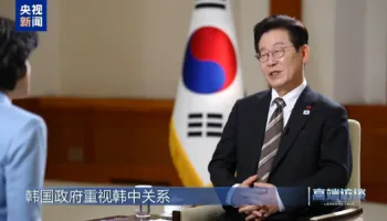 Presidenti korean Lee Jae- myung: Marëdhëniet Kore e Jugut – Kinë kanë hyrë në një fazë të re
