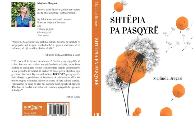 Shtëpia pa Pasqyrë – një rrëfim unik për veten, tjetrin dhe luftën mes tyre