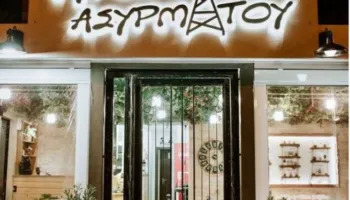 U plagosën në Greqi në restorantin e tyre, kush janë shqiptarët babë e bir që u sulmuan, detajet e ngjarjes