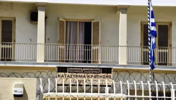 Vrasja e Jani Aliajt dhe plagosja e  Dhimitër Meçit, FBI-ja greke mësyn në burgun e Koridhalos