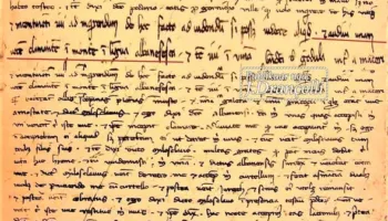 14 korrik 1284, përmendet për herë të parë gjuha shqipe: “Dëgjova një zë që thërriste në mal në gjuhën arbërore”