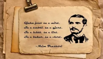 Dita Ndërkombëtare e Gjuhës Amtare: Ta ruajmë, promovojmë dhe duam gjuhën tonë…