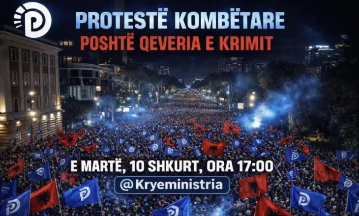 Drejtësia është në shesh