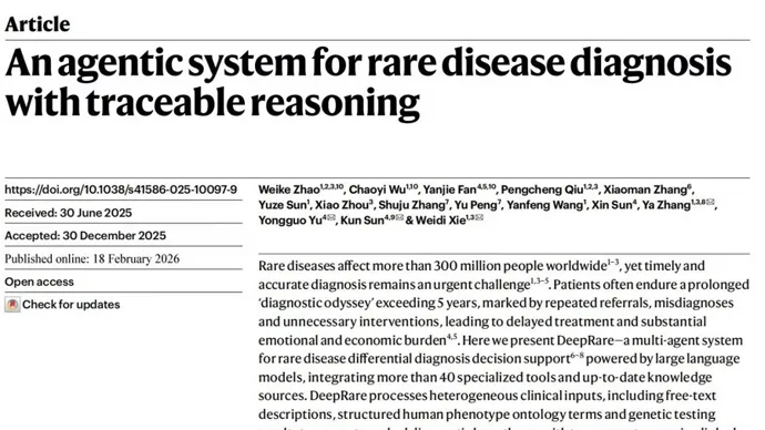 Ekipi kinez i kërkimit zhvillon një sistem diagnostikues të mundësuar nga inteligjenca artificiale për sëmundjet e rralla
