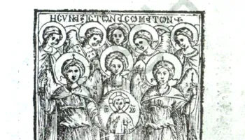 Prōtopeiria (1770), një nga veprat më të hershme të leksikografisë historike dhe gjuhësisë së krahasuar ballkanike