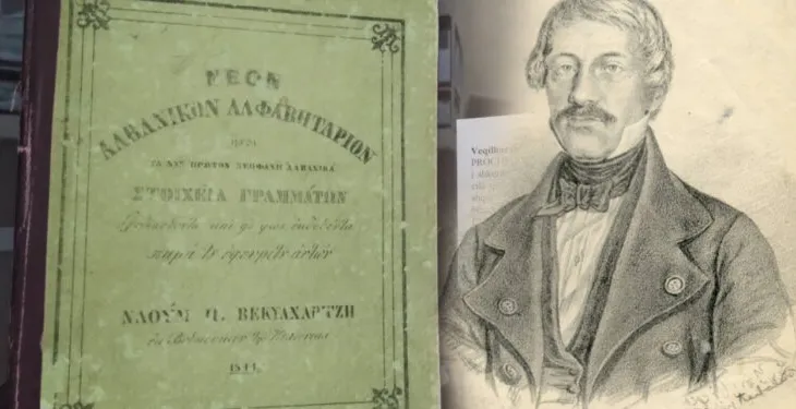 Abetarja e parë “Evëtari”, si e pastroi Naum Veqilharxhi nga fjalët e huaja! Autori i Abetares u helmua në Stamboll