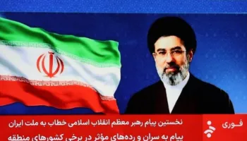 Mesazh i ri nga Mojtaba Khamenei: Nuk duhet të ketë siguri për armiqtë e Iranit